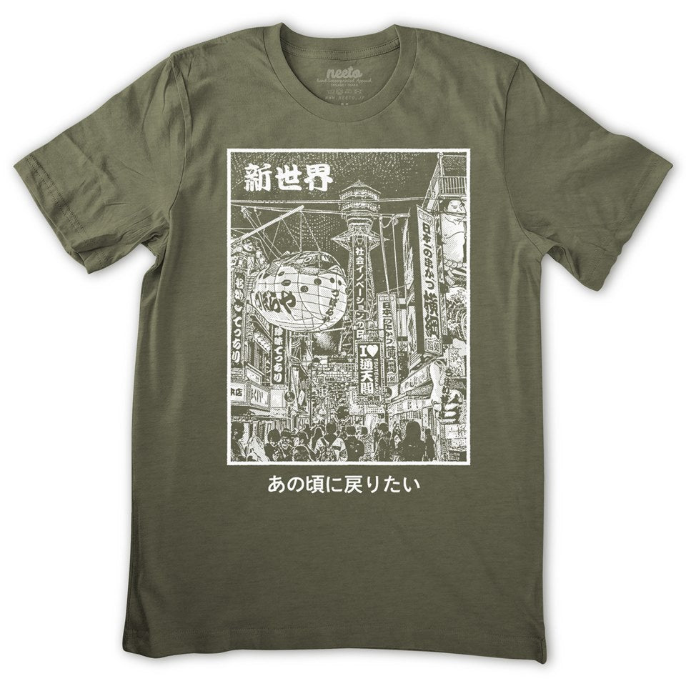 Osaka shinsekai T-Shirt