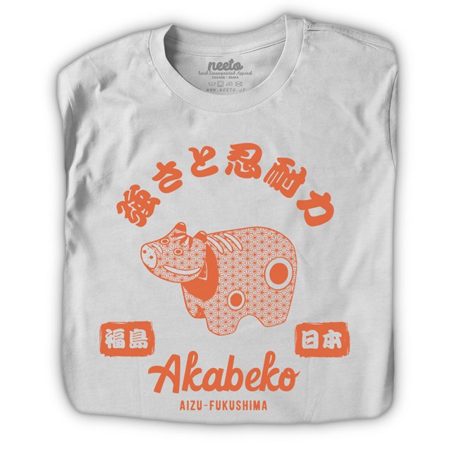 Akabeko Fukushima T-Shirt